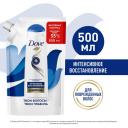 Шампунь для волос женский Dove Hair Therapy Интенсивное восстановление для поврежденных волос 500 мл,