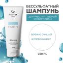 Шампунь для волос ГЕЛЬТЕК Шампунь бессульфатный для чувствительной кожи головы 250