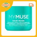 Маска для смешанных и жирных волос бессульфатная укрепляющая My Muse Увлажнение и блеск