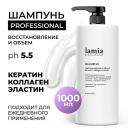 Шампунь для волос GRASS Lamia Professional Шампунь Восстановление и объем 1000