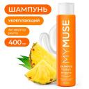 Шампунь для волос MY MUSE Укрепляющий шампунь активатор роста 400