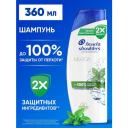 Head & Shoulders Шампунь против перхоти Ментол, 360 мл