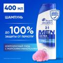 HEAD & SHOULDERS Шампунь и бальзам - ополаскиватель против перхоти мужской 2в1 Комплексный уход 400мл