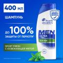 Head&Shoulders Шампунь от перхоти мужской Sport Fresh 400мл