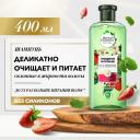 Шампунь Herbal Essences Белая клубника и Сладкая мята 400мл