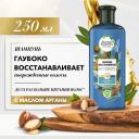 Шампунь Herbal Essences Марокканское аргановое масло 250мл