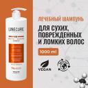 Шампунь для волос HIPERTIN Восстанавливающий шампунь для поврежденных волос профессиональный, увлажняющий 1000