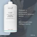 Шампунь Keune Care Derma Regulate Shampoo себорегулирующий 1000 мл