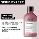 Шампунь L'Oreal Professionnel Serie Expert Pro Longer для восстановления волос по длине, 300 мл