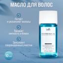 Масло для волос La'dor WONDER HAIR OIL 10ML