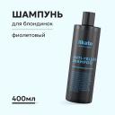 Шампунь для волос LIKATO Likato Шампунь SMART-BLOND ANTI-YELLOW 400