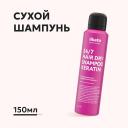 LIKATO Сухой шампунь с эффектом объёма для всех типов волос 150