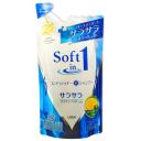 Lion Soft in 1 Шампунь с кондиционером "Смягчение" для сухих волос с фруктово-цитрусовым ароматом, 380 мл