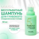 MASIL Шампунь для волос профессиональный 50