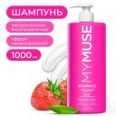 Шампунь для волос MY MUSE Укрепляющий шампунь SOS-восстановление 1000