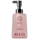 NATURA SIBERICA Шампунь для волос Релакс Shades of Siberia Relax Hair Shampoo 450