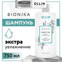 OLLIN PROFESSIONAL Шампунь для волос Bionika экстра увлажнение 750