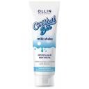 OLLIN Professional крем-кондиционер Cocktail Bar Milk Cocktail, 250 мл