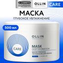OLLIN PROFESSIONAL Маска для волос глубокое увлажнение Care 500
