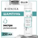 OLLIN PROFESSIONAL Шампунь для волос Bionika экстра увлажнение 250