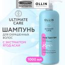 Шампунь для волос OLLIN PROFESSIONAL Шампунь для окрашенных волос с экстрактом ягод асаи Ultimate Care 1000