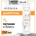 OLLIN PROFESSIONAL Шампунь для волос Bionika питание и блеск 200