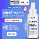 Тоник для кожи головы OLLIN PROFESSIONAL Спрей-тоник для стимуляции роста волос с экстрактом женьшеня Full Force 100