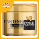 Маска для тонких ослабленных волос Pantene Pro-V Густые и крепкие