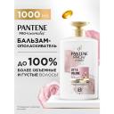 Pantene Pro-V Miracles бальзам-ополаскиватель Объем от корней до кончиков с розовой водой и биотином, 1000 мл