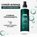Флюид для ухода за волосами SEMILY Флюид для волос 200