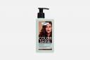 Тонирующая маска-блеск для волос Color Shine 200 мл STYLIST COLOR PRO