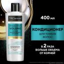 Бальзам для волос женский, кондиционер ополаскиватель TRESemme Beauty-Full Volume для создания объема, 400 мл