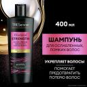 Шампунь для волос женский TRESemme Diamond Strength укрепляющий 400 мл