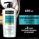 Бальзам для волос женский, кондиционер ополаскиватель TRESemme Beauty-Full Volume для создания объема 650 мл