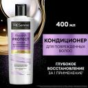 Бальзам для волос женский, кондиционер ополаскиватель TRESemme Repair and Protect восстанавливающий, 400 мл