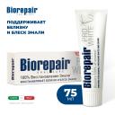 Зубная паста BioRepair PRO White 75 мл