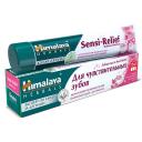 Зубная паста HIMALAYA SINCE 1930 Паста зубная для чувствительных зубов SENSI- RELIEF 75