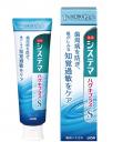 Зубная паста LION DS для профилактики болезней десен усиленная формула со вкусом трав, 95г