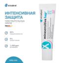 MIRADENT Зубная паста для чувствительных зубов без диоксида титана mirasensitive hap+ 50