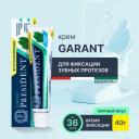 Крем для фиксации протезов PRESIDENT Garant мятный вкус, 40 г