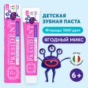 PRESIDENT Детская зубная паста Ягодный микс 6+ (RDA 50) 70
