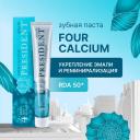 Зубная паста PRESIDENT Four Calcium Укрепление эмали и реминерализация, 75 г