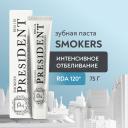 Зубная паста PRESIDENT Smokers Отбеливающая для курящих