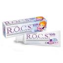 Зубная паста R.O.C.S. для детей бабл гам 45 гр
