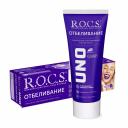 Зубная паста R.O.C.S "Uno Whitening" 74 г