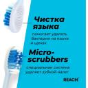 Зубная щетка REACH Stay White Белизна зубов жесткая, blue