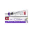 SPLAT Зубная паста "Восстановление Плюс" Professional Recovery Plus 100