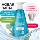 SYNERGETIC Зубная паста отбеливающая ULTRA WHITE 240