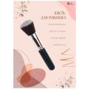Lian Beauty Accessories Кисть для пудры и румян/ Кисть большая для лица/ Кисть для макияжа