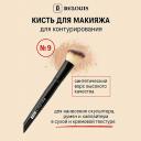 Кисть для лица RELOUIS Кисть косметическая №9 для контурирования Contouring Brush